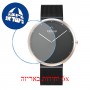 [6 יחידות] Obaku V230GXMBMB מגן מסך נאנו זכוכית 9H לשעון