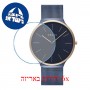 [6 יחידות] Obaku V240GXSLML מגן מסך נאנו זכוכית 9H לשעון