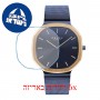 [6 יחידות] Obaku V253GXSLML מגן מסך נאנו זכוכית 9H לשעון