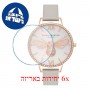 [6 יחידות] Olivia Burton OB16BB17 מגן מסך נאנו זכוכית 9H לשעון