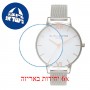 [6 יחידות] Olivia Burton OB16BD97 מגן מסך נאנו זכוכית 9H לשעון