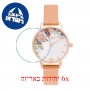 [6 יחידות] Olivia Burton OB16BF30 מגן מסך נאנו זכוכית 9H לשעון