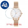[6 יחידות] Olivia Burton OB16BJ02 מגן מסך נאנו זכוכית 9H לשעון