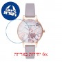 [6 יחידות] Olivia Burton OB16CS14 מגן מסך נאנו זכוכית 9H לשעון