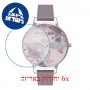 [6 יחידות] Olivia Burton OB16EM05 מגן מסך נאנו זכוכית 9H לשעון