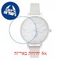 [6 יחידות] Olivia Burton OB16FB20 מגן מסך נאנו זכוכית 9H לשעון