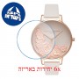 [6 יחידות] Olivia Burton OB16FS85 מגן מסך נאנו זכוכית 9H לשעון