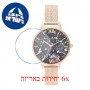 [6 יחידות] Olivia Burton OB16GD33 מגן מסך נאנו זכוכית 9H לשעון