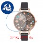 [6 יחידות] Olivia Burton OB16GD83 מגן מסך נאנו זכוכית 9H לשעון