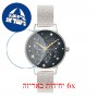 [6 יחידות] Olivia Burton OB16GD85 מגן מסך נאנו זכוכית 9H לשעון