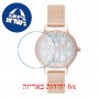 [6 יחידות] Olivia Burton OB16IQ03 מגן מסך נאנו זכוכית 9H לשעון