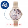 [6 יחידות] Olivia Burton OB16LP01 מגן מסך נאנו זכוכית 9H לשעון