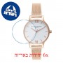 [6 יחידות] Olivia Burton OB16MDW01 מגן מסך נאנו זכוכית 9H לשעון