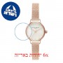 [6 יחידות] Olivia Burton OB16MN05 מגן מסך נאנו זכוכית 9H לשעון