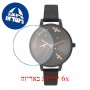 [6 יחידות] Olivia Burton OB16PQ02 מגן מסך נאנו זכוכית 9H לשעון