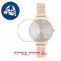 [6 יחידות] Olivia Burton OB16PQ04 מגן מסך נאנו זכוכית 9H לשעון