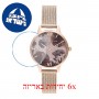 [6 יחידות] Olivia Burton OB16SP21 מגן מסך נאנו זכוכית 9H לשעון
