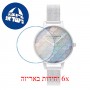 [6 יחידות] Olivia Burton OB16US46 מגן מסך נאנו זכוכית 9H לשעון