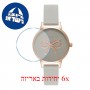 [6 יחידות] Olivia Burton OB16VB04 מגן מסך נאנו זכוכית 9H לשעון