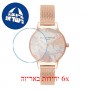 [6 יחידות] Olivia Burton OB16VM111 מגן מסך נאנו זכוכית 9H לשעון