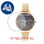 [6 יחידות] Olivia Burton OB16VS01 מגן מסך נאנו זכוכית 9H לשעון
