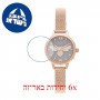 [6 יחידות] Olivia Burton OBGSET148 מגן מסך נאנו זכוכית 9H לשעון