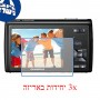 [3 יחידות] מגן מסך הידרוג'ל פרטיות (סיליקון) למצלמה מדגם : Olympus FE-5040 מותג : סקרין מובייל