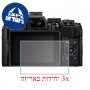 [3 יחידות] מגן מסך הידרוג'ל פרטיות (סיליקון) למצלמה מדגם : Olympus OM System OM-5 מותג : סקרין מובייל
