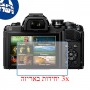 [3 יחידות] מגן מסך נאנו זכוכית 9H למצלמה מדגם : Olympus OM-D E-M10 III מותג : סקרין מובייל