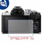 [3 יחידות] מגן מסך הידרוג'ל שקוף (סיליקון) למצלמה מדגם : Olympus OM-D E-M10 IV מותג : סקרין מובייל