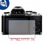 [3 יחידות] מגן מסך הידרוג'ל פרטיות (סיליקון) למצלמה מדגם : Olympus OM-D E-M10 מותג : סקרין מובייל
