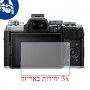 [3 יחידות] מגן מסך הידרוג'ל שקוף (סיליקון) למצלמה מדגם : Olympus OM-D E-M5 III מותג : סקרין מובייל