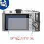[3 יחידות] מגן מסך הידרוג'ל פרטיות (סיליקון) למצלמה מדגם : Olympus PEN E-P3 מותג : סקרין מובייל