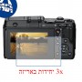 [3 יחידות] מגן מסך הידרוג'ל פרטיות (סיליקון) למצלמה מדגם : Olympus PEN E-P5 מותג : סקרין מובייל