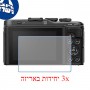 [3 יחידות] מגן מסך הידרוג'ל פרטיות (סיליקון) למצלמה מדגם : Olympus PEN E-PL10 מותג : סקרין מובייל