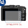 [3 יחידות] מגן מסך הידרוג'ל שקוף (סיליקון) למצלמה מדגם : Olympus PEN E-PL2 מותג : סקרין מובייל
