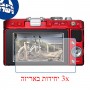 [3 יחידות] מגן מסך הידרוג'ל שקוף (סיליקון) למצלמה מדגם : Olympus PEN E-PL3 מותג : סקרין מובייל