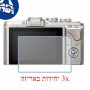 [3 יחידות] מגן מסך הידרוג'ל שקוף (סיליקון) למצלמה מדגם : Olympus PEN E-PL8 מותג : סקרין מובייל