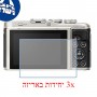 [3 יחידות] מגן מסך הידרוג'ל שקוף (סיליקון) למצלמה מדגם : Olympus PEN E-PL9 מותג : סקרין מובייל