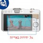[3 יחידות] מגן מסך הידרוג'ל שקוף (סיליקון) למצלמה מדגם : Olympus PEN E-PM2 מותג : סקרין מובייל