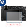 [3 יחידות] מגן מסך הידרוג'ל פרטיות (סיליקון) למצלמה מדגם : Olympus PEN-F מותג : סקרין מובייל