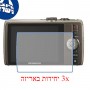 [3 יחידות] מגן מסך הידרוג'ל פרטיות (סיליקון) למצלמה מדגם : Olympus SH-21 מותג : סקרין מובייל