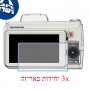 [3 יחידות] מגן מסך הידרוג'ל שקוף (סיליקון) למצלמה מדגם : Olympus SP-800 UZ מותג : סקרין מובייל