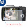 [3 יחידות] מגן מסך נאנו זכוכית 9H למצלמה מדגם : Olympus SZ-10 מותג : סקרין מובייל