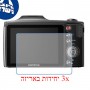 [3 יחידות] מגן מסך נאנו זכוכית 9H למצלמה מדגם : Olympus SZ-11 מותג : סקרין מובייל