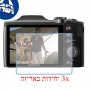 [3 יחידות] מגן מסך הידרוג'ל שקוף (סיליקון) למצלמה מדגם : Olympus SZ-30MR מותג : סקרין מובייל