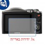 [3 יחידות] מגן מסך נאנו זכוכית 9H למצלמה מדגם : Olympus SZ-31MR iHS מותג : סקרין מובייל