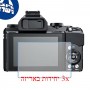 [3 יחידות] מגן מסך הידרוג'ל שקוף (סיליקון) למצלמה מדגם : Olympus Stylus 1 מותג : סקרין מובייל