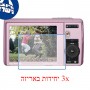 [3 יחידות] מגן מסך נאנו זכוכית 9H למצלמה מדגם : Olympus Stylus 5010 (mju 5010) מותג : סקרין מובייל