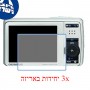 [3 יחידות] מגן מסך נאנו זכוכית 9H למצלמה מדגם : Olympus Stylus 7030 (mju 7030) מותג : סקרין מובייל